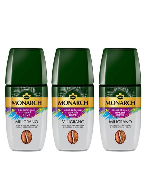 Кофе растворимый Jacobs Millicano стеклянная банка 90 г 3 шт