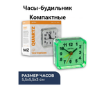 Часы-будильник кварцевые настольные Perfeo PF-TC-001