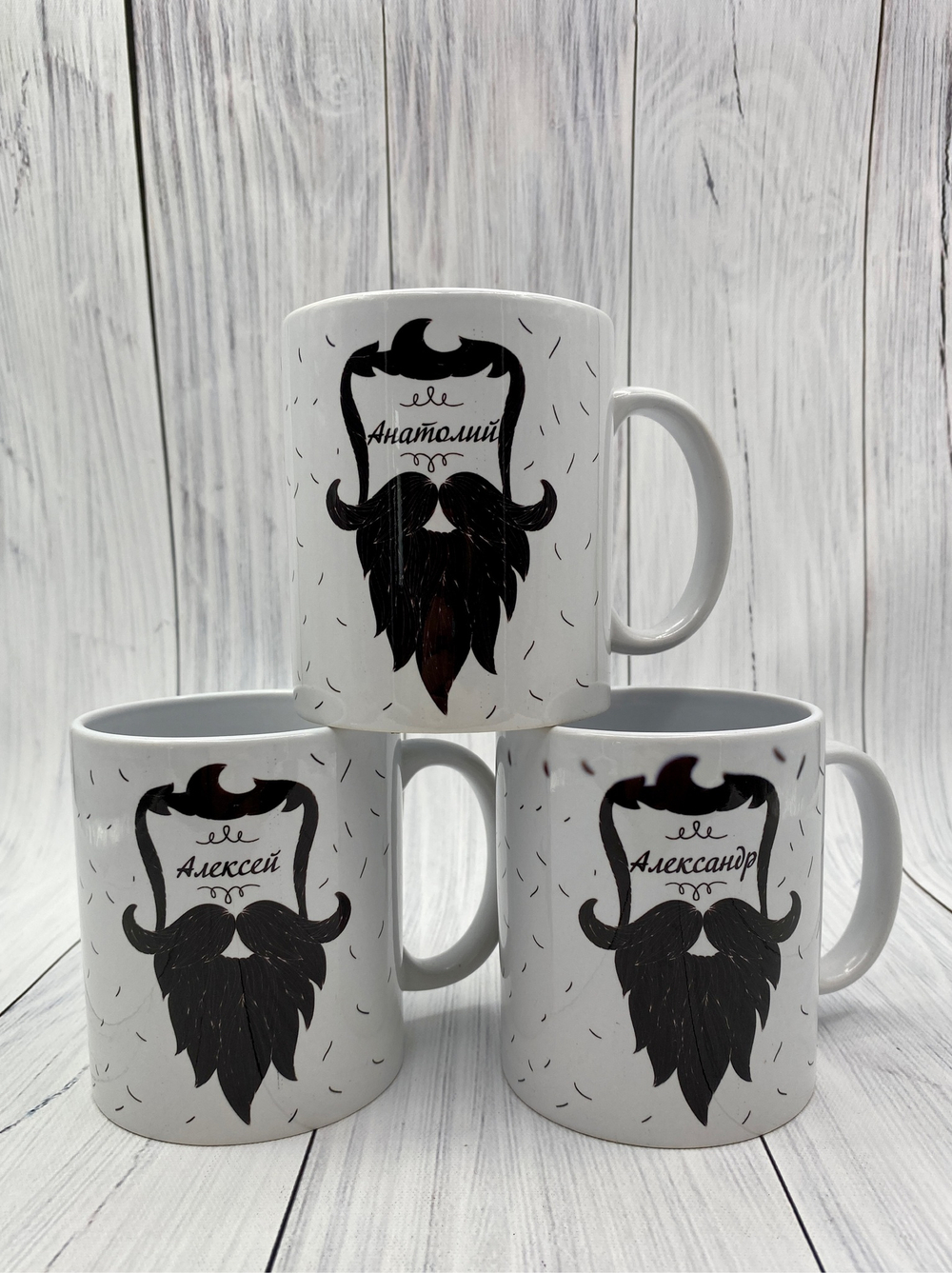 Именная кружка для мальчиков №1