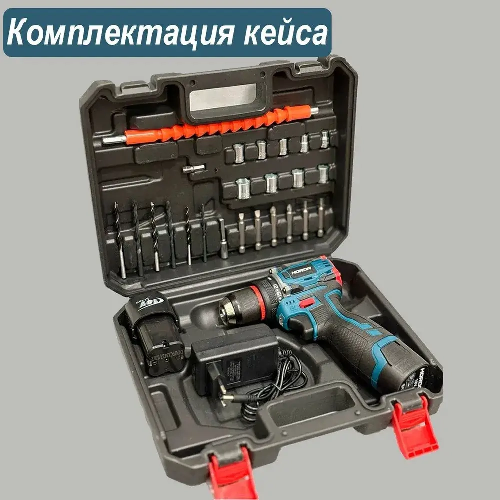 HORDA Дрель-шуруповерт, 18 В, 50 Нм, 2 АКБ