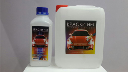Смывка краски "КраскиНет" 6,0кг