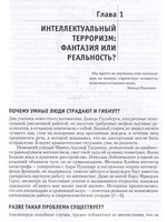 Дружелюбные алгоритмы, понятные каждому