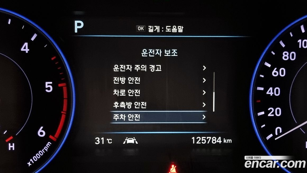 Hyundai Palisade Дизель 2.2 4WD (04.2020)