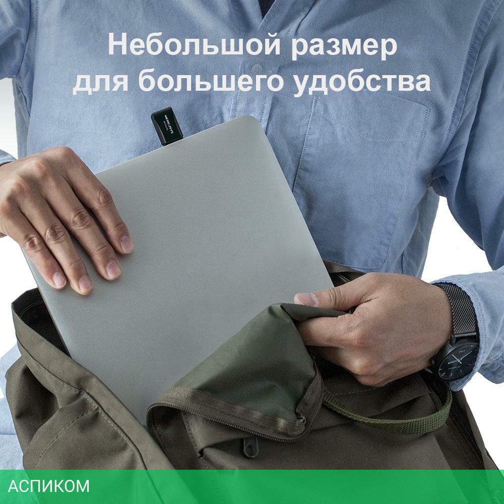 Wi-Fi адаптер Mercusys MW300UM