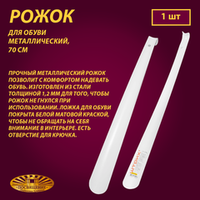 Аксессуары ШТРИХ