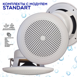 Комплект влагостойкой акустики для бани, сауны и хамама - SW 1 White STANDART