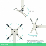 Кронштейн для проектора OnKron K3A белый (K3A-W)
