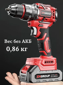 Шуруповерт аккумуляторный бесщеточный ударный 21В, 50Hm, 2 аккумулятора по 2000 mAh, кейс, 27 предметов оснастки