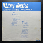 Whitney Houston ‎– Whitney Houston (Япония 1986г.)