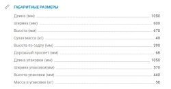 Электроквадроцикл Avantis CLASSIC E 800W NEW