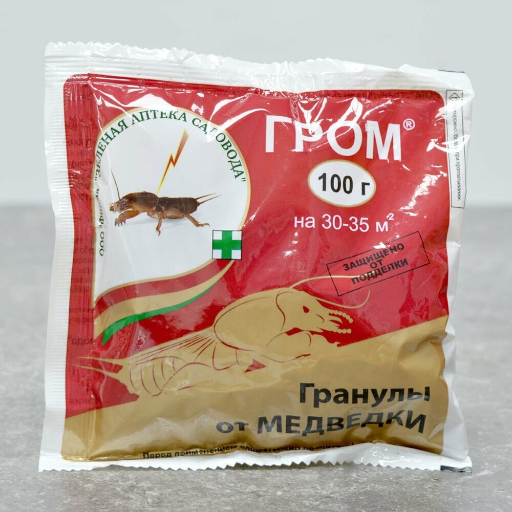 Гром 100г от медведки ЗАС