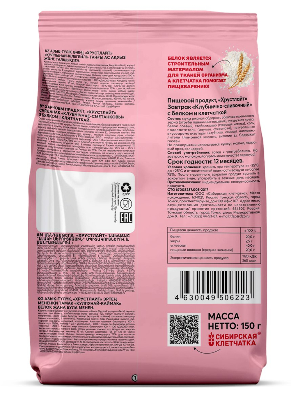 photo_8_2026-01-17_09-54-16