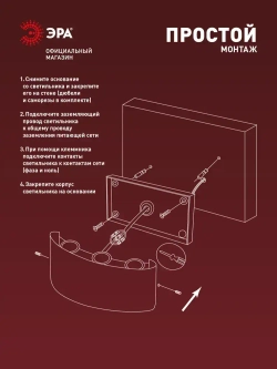 Светильник декоративный настенный накладной уличный фасадный светодиодный PICTOR WL57-2 BK IP54