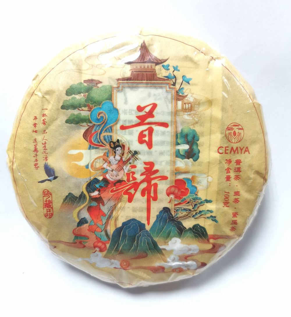 Чай китайский Cemya Шен Пуэр Си Гуи 100 гр блин