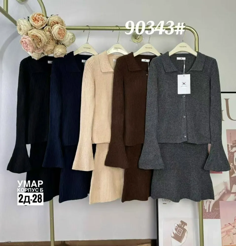 Костюм 7366581 Fabrika