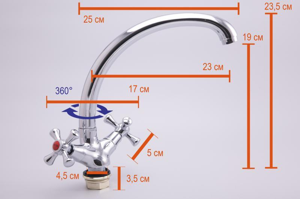 Смеситель для кухни Oute T58 T5813BA-8