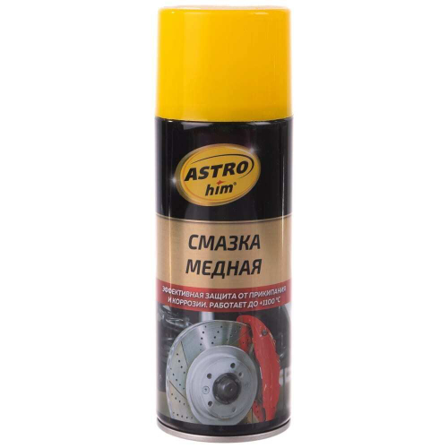 Смазка медная Астро 140мл аэроз