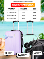 Большой чемодан L'Case Krabi, желтый