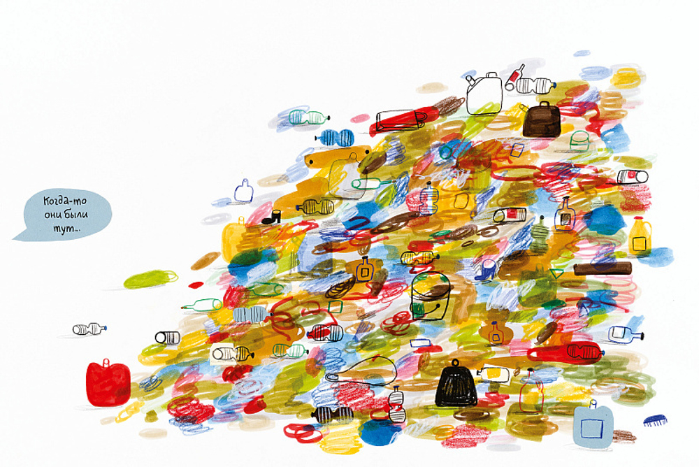 Как так - взял и пропал?!