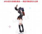 Ame-chan