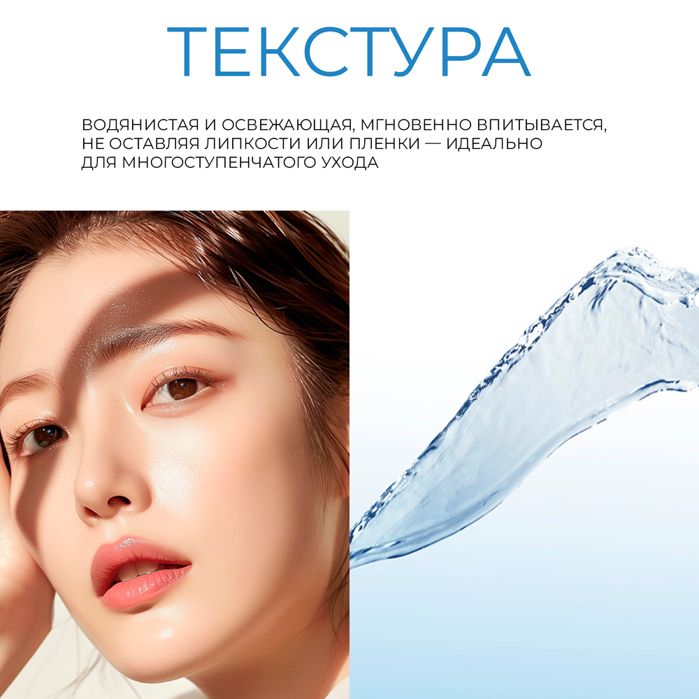 Увлажняющий тонер JMsolution H9 Hyaluronic Ampoule Xl Toner Aqua , 600 мл