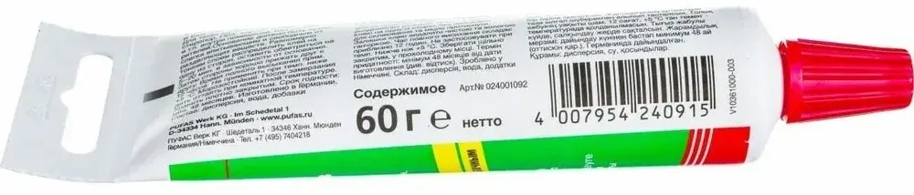 Клей для обойных швов и быстрого ремонта Pufas Uni-Fix 60 г. Германия Пуфас для стыков любых типов обоев для подклейки обоев