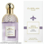 Aqua Allegoria Flora Salvaggia
