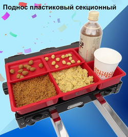 Поднос пластиковый секционный BUNGSIKKI