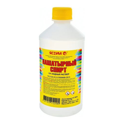 Нашатырный спирт 0,5 л ТУ Ясхим