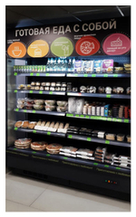 Горка холодильная ENTECO MASTER ВИЛИЯ СUBE 250П ВC-5.5-41 (встроенный агрегат)