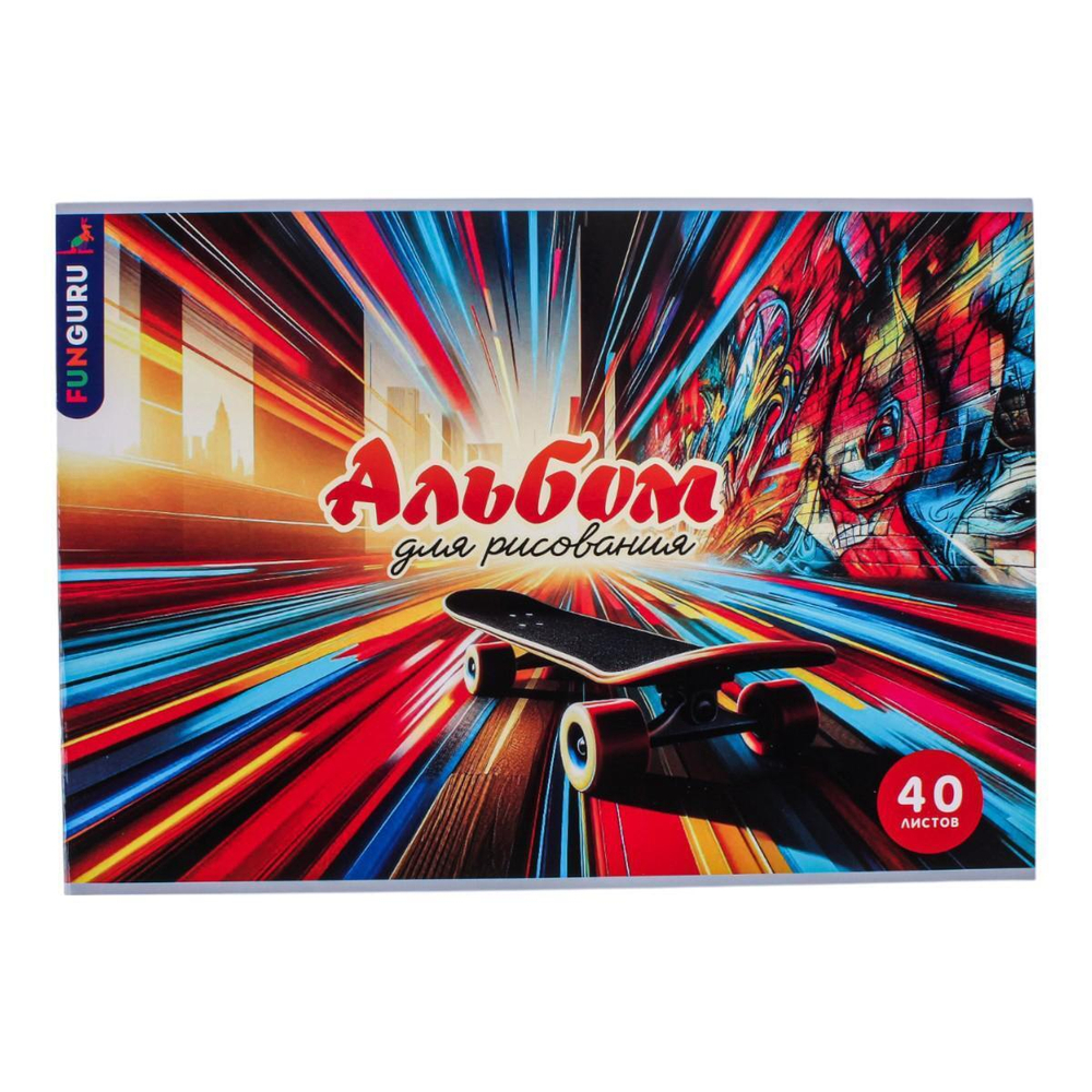 Альбом для рисования 4 вида микс 40л А4 (Funguru)