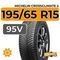 Michelin CrossClimate 2 195/65 R15 95V XL