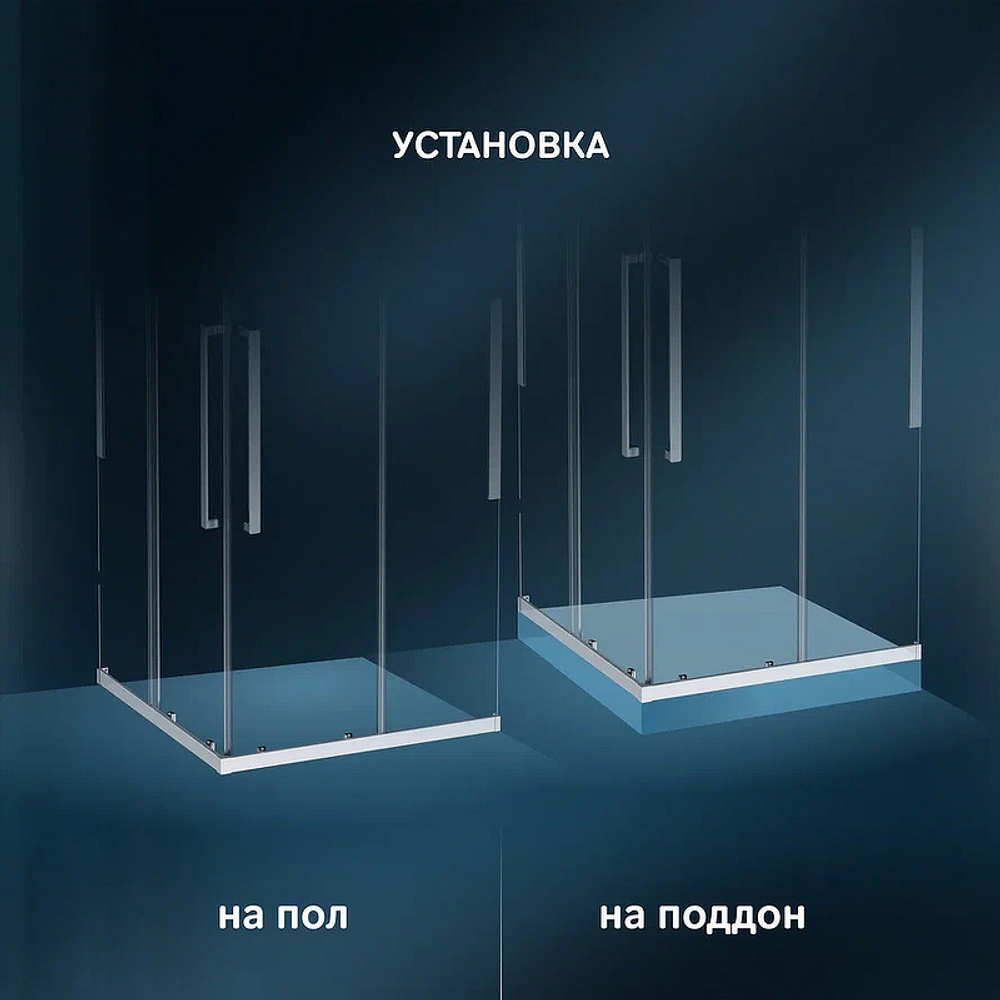 Душевой уголок AM.PM Func 90x90 W84G-403-9090-МТ профиль Хром матовый стекло прозрачное