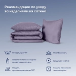 Комплект наволочек 50х70 BuyLive, 2 шт. (сатин)