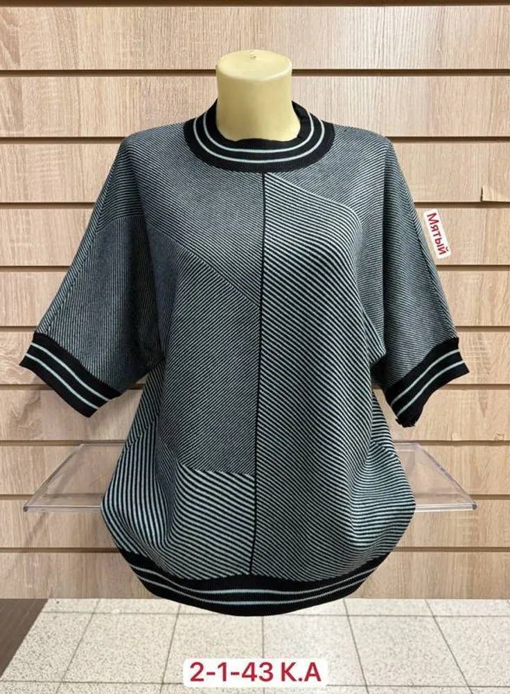 Кофта 2951841 Fabrika