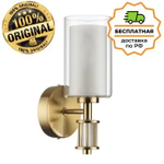 Бра Odeon Light 5088/1WA SAGA