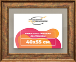 Рамка 40x55 для постера и фотографий RPS0681550-26