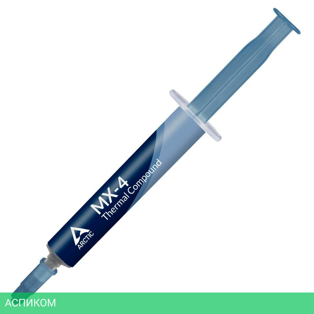 Термопаста Arctic MX-4 2019 4 г (ACTCP00002B)