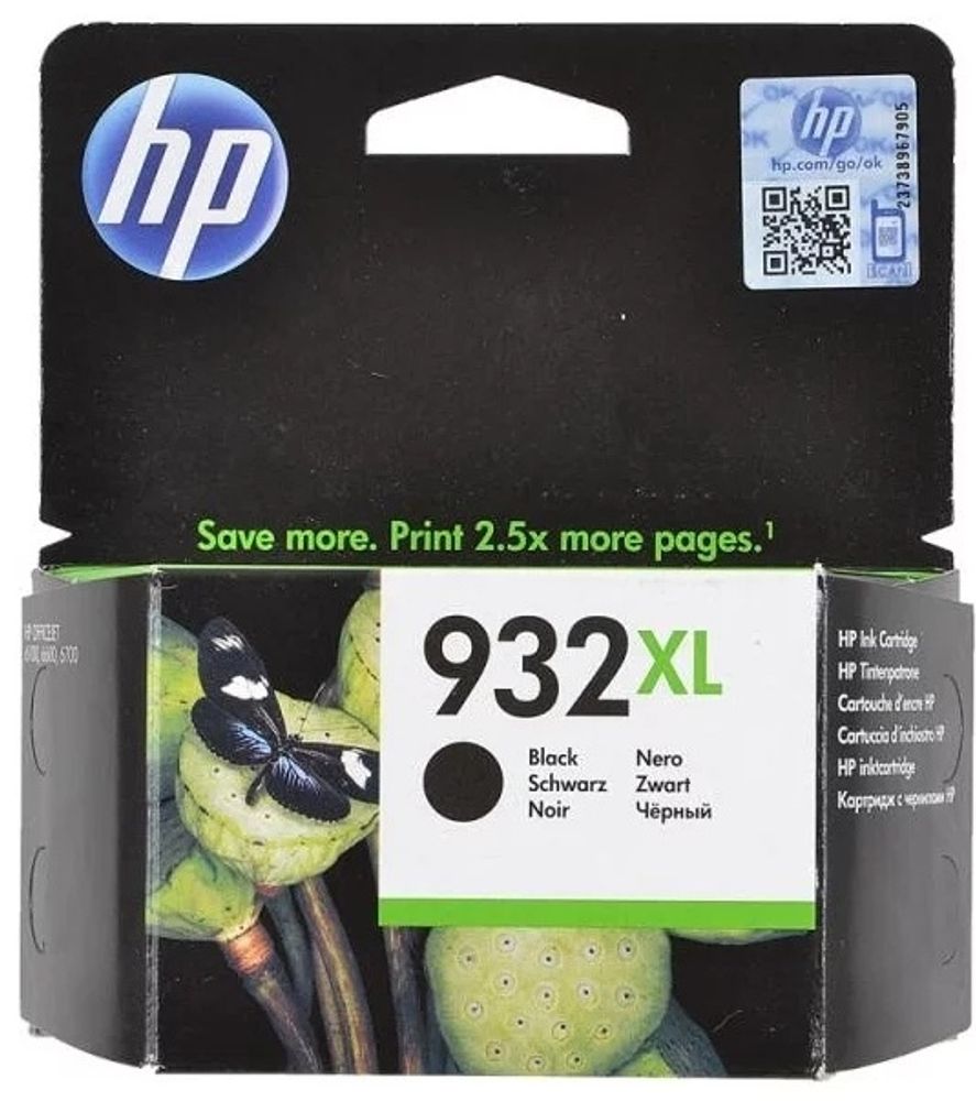Картриджи HP CN053AE черный