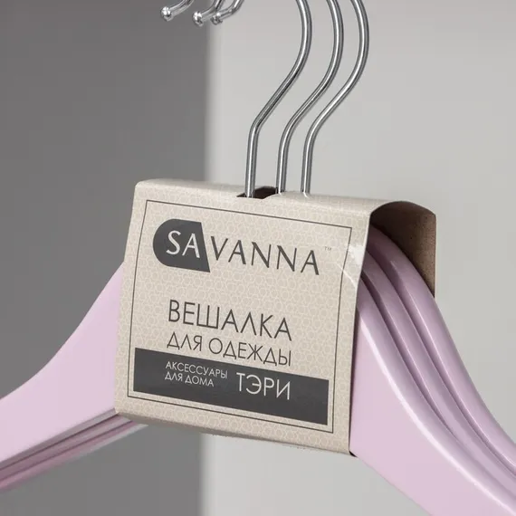 Вешалка деревянная для одежды SAVANNA «Тэри», 44,5×23×1,2 см, цвет сиреневый