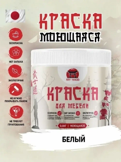 ArtTokyo Краска Быстросохнущая, Гладкая, Акриловая, Полуматовое покрытие, 0.8 л, 0.8 кг, белый