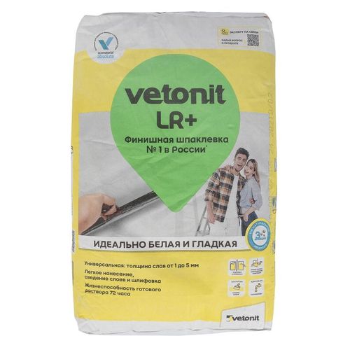 Шпаклевка полимерная Ветонит ЛР+ финишная белая 20 кг