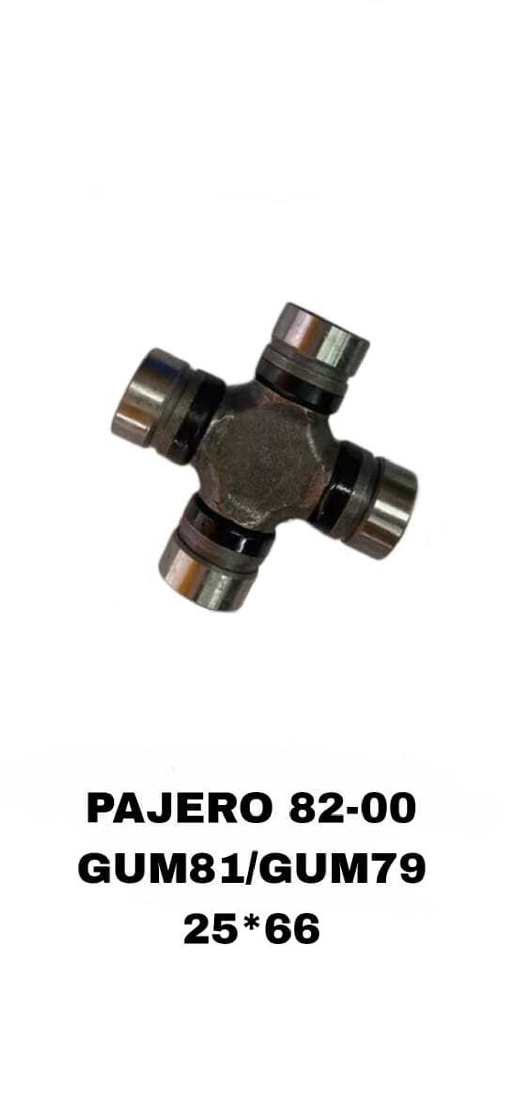 КРЕСТОВИНЫ LANSER 4WD