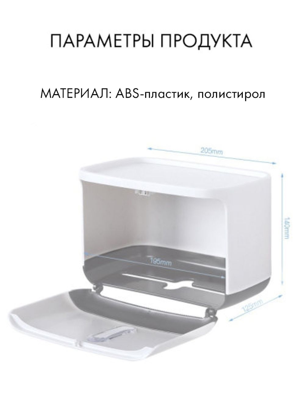 Диспенсер для бумажных полотенец Comfort