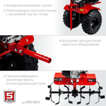 Мотоблок ЗУБР МТБ-300 У 7 л.с. бензиновый, увеличенные колеса