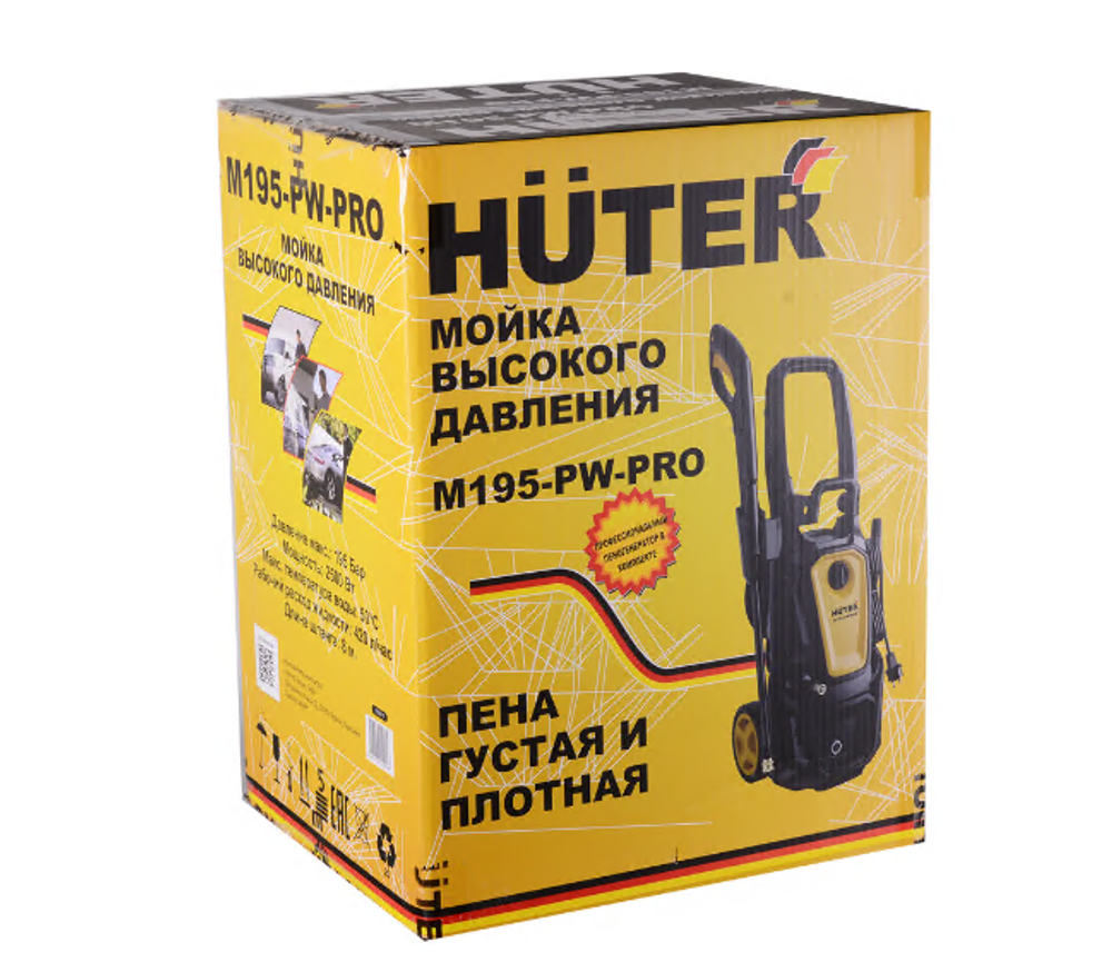 Мойка высокого давления W195-PW-PRO Huter