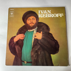 Винтажная виниловая пластинка LP Иван Ребров Ivan Rebroff (Нидерланды 1972)