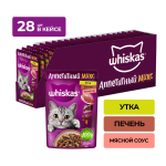 Микс рагу утка/печень, 75г корм для кошек влажный Whiskas