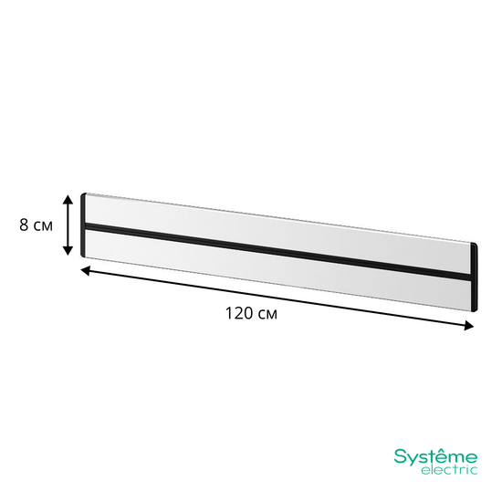MULTITRACK Шина скрытой установки трековой системы 120 см БЕЛЫЙ