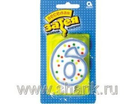 Свеча -цифра "6" 7,6см/A